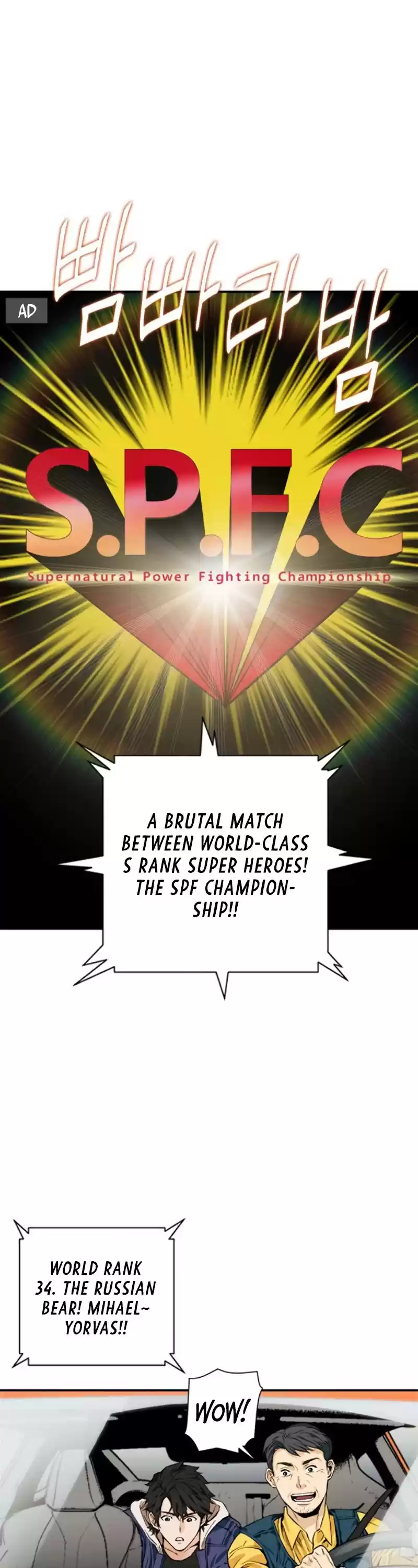 Seoul Station Druid Chapter 5