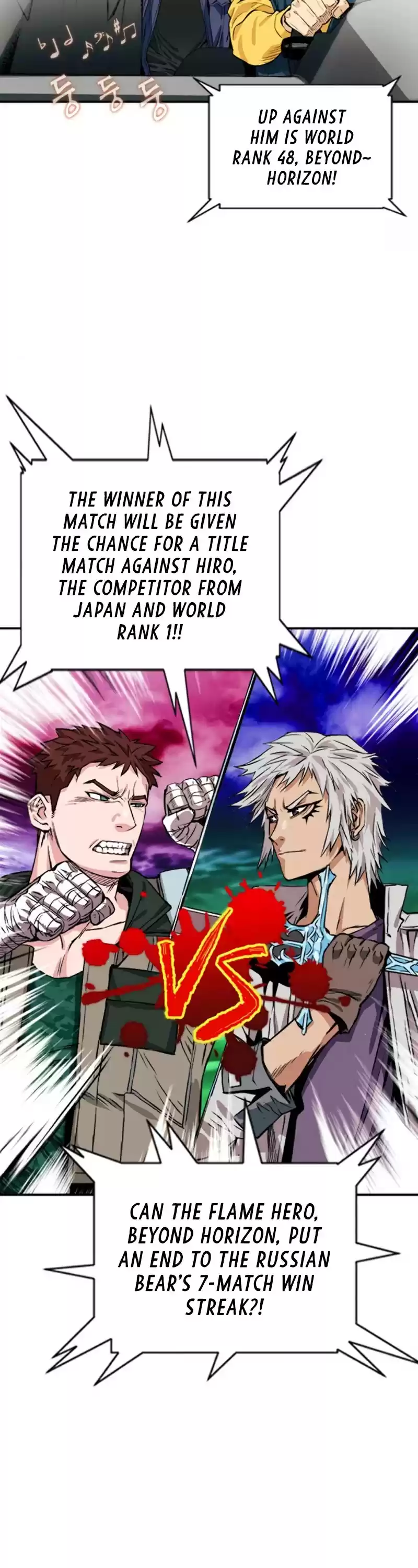 Seoul Station Druid Chapter 5