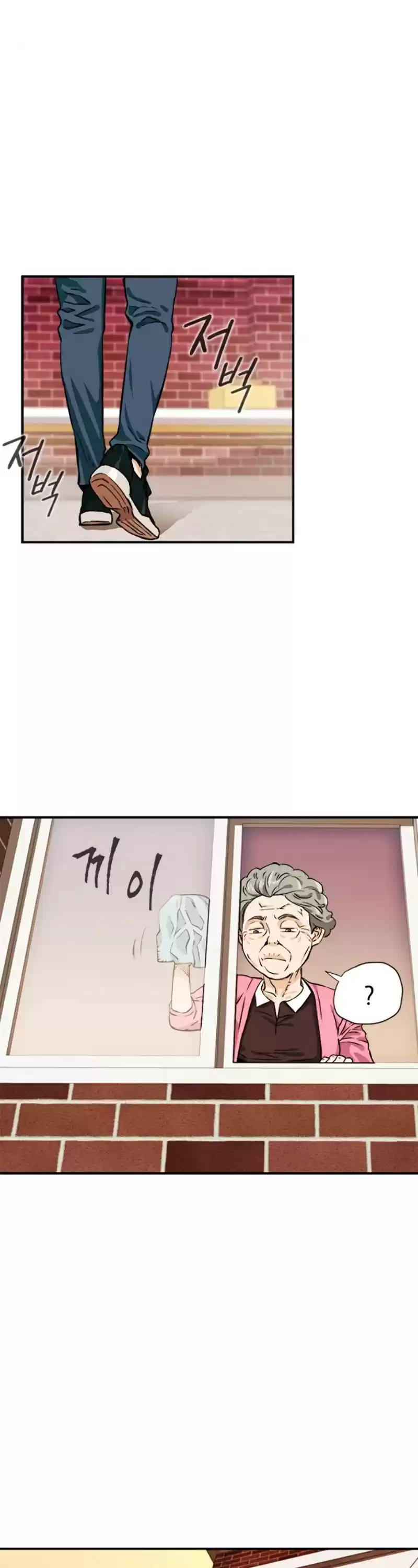 Seoul Station Druid Chapter 5