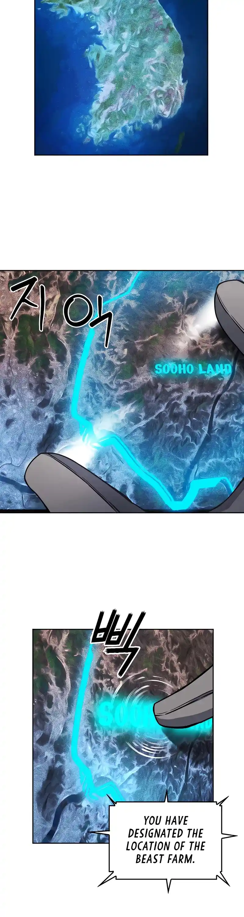 Seoul Station Druid Chapter 50