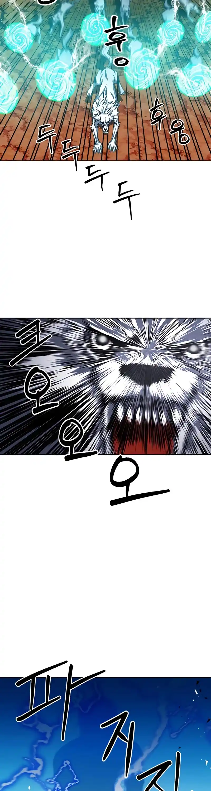 Seoul Station Druid Chapter 50