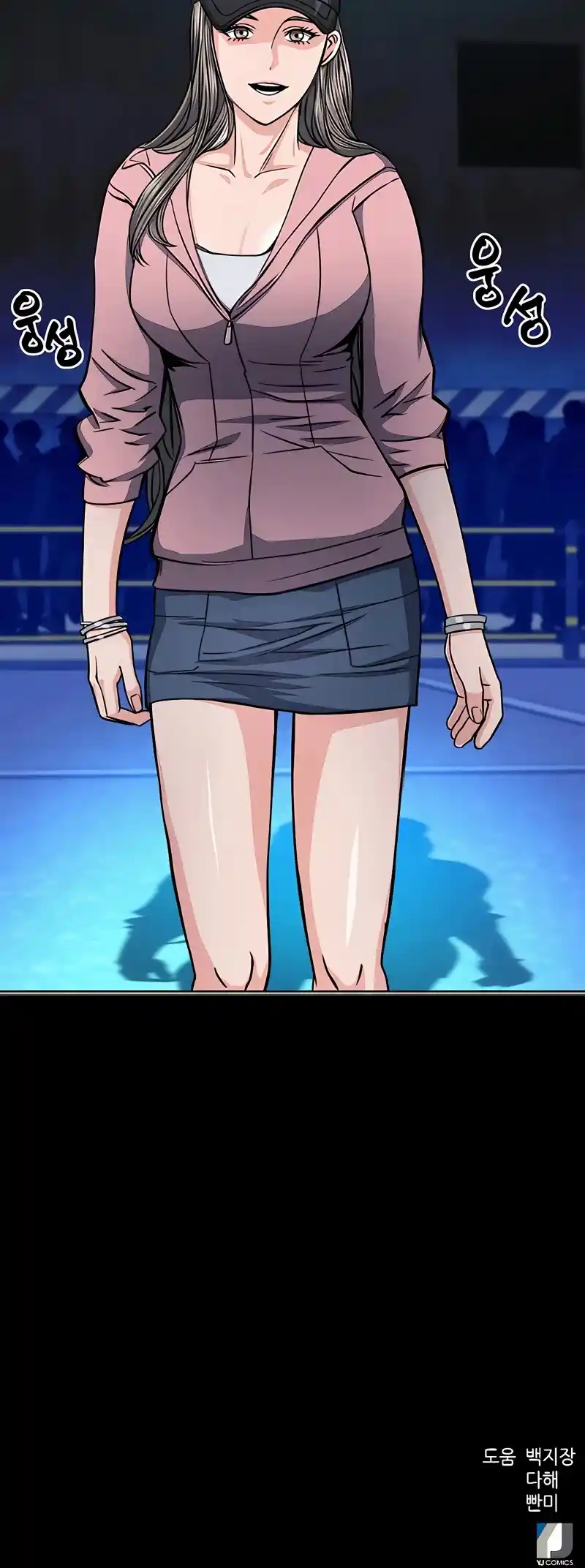 Seoul Station Druid Chapter 50