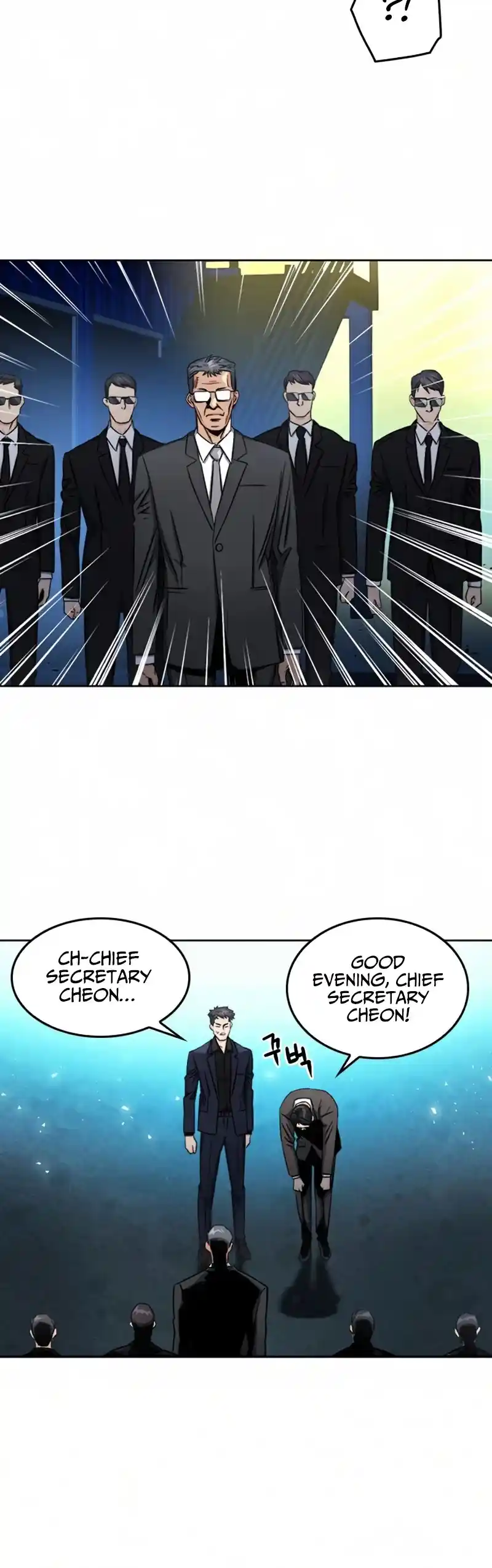 Seoul Station Druid Chapter 51