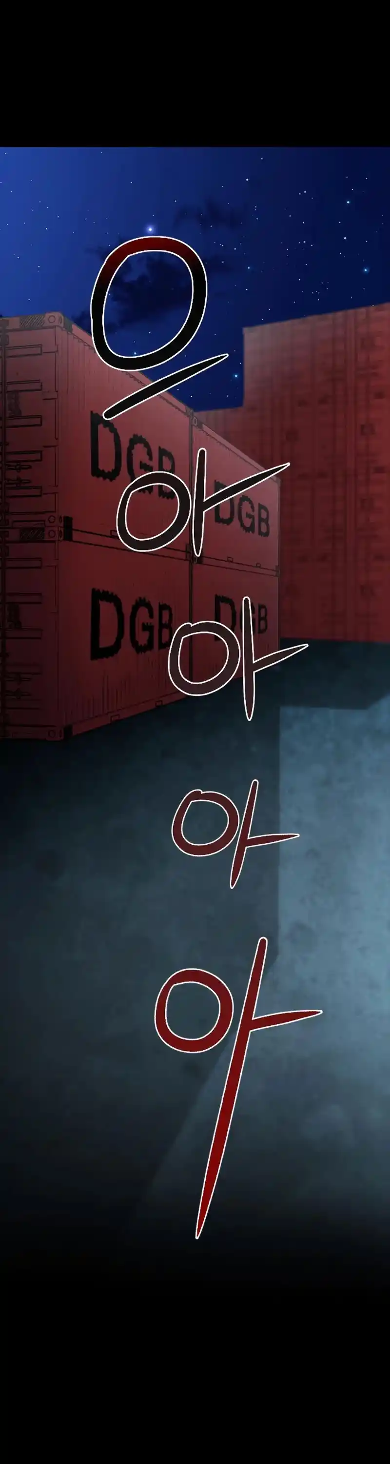 Seoul Station Druid Chapter 52