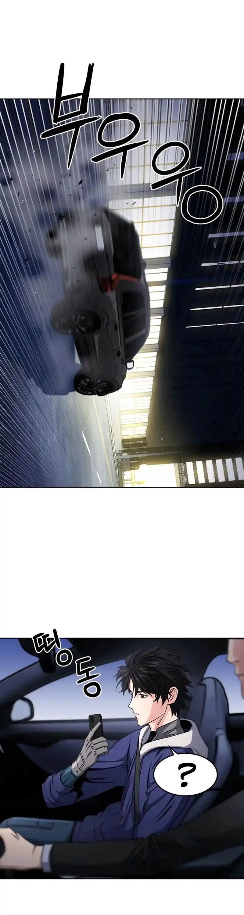 Seoul Station Druid Chapter 53