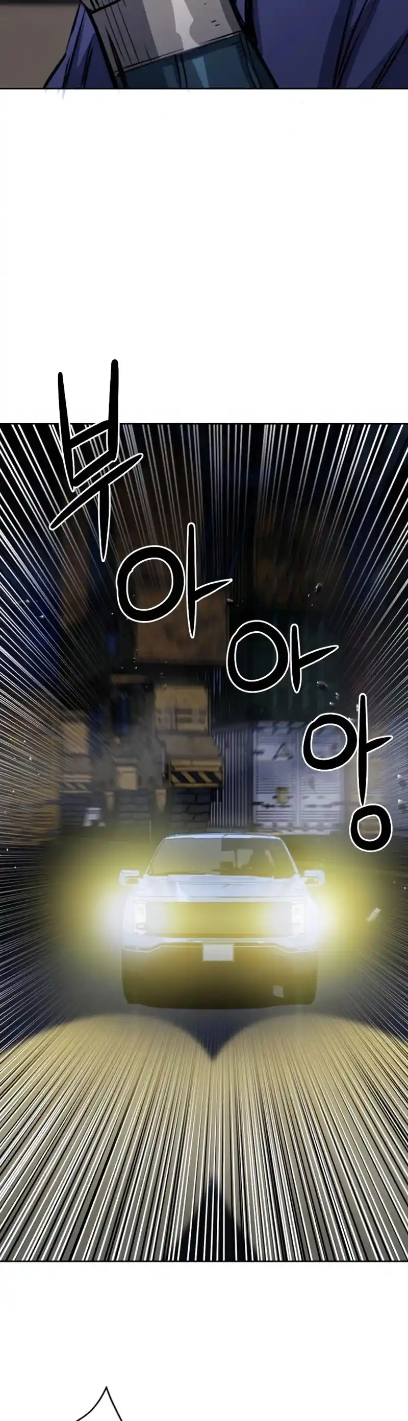 Seoul Station Druid Chapter 53