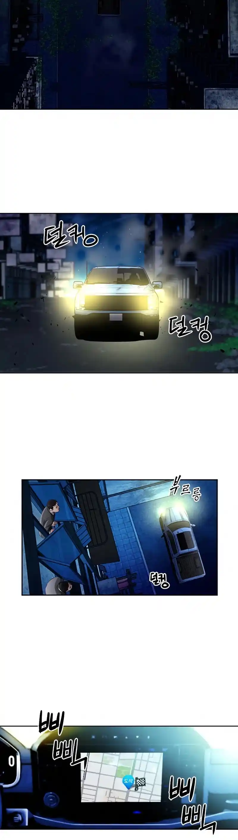 Seoul Station Druid Chapter 53