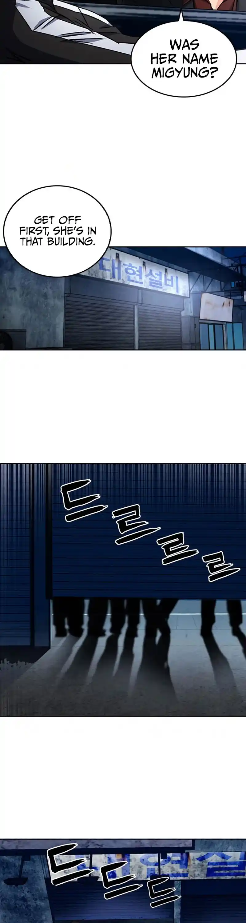 Seoul Station Druid Chapter 53