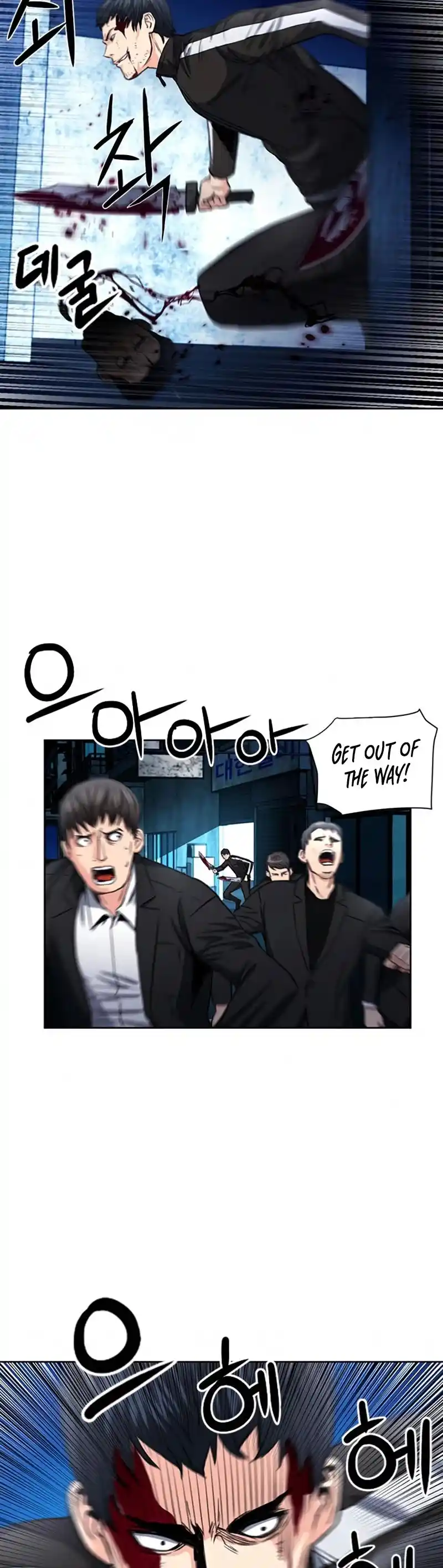 Seoul Station Druid Chapter 53