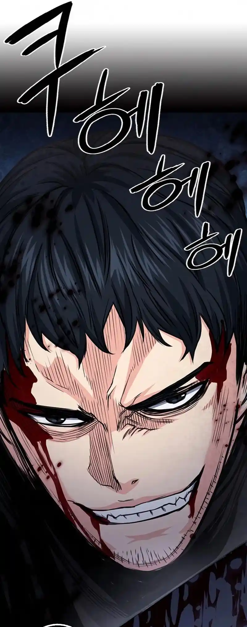 Seoul Station Druid Chapter 53