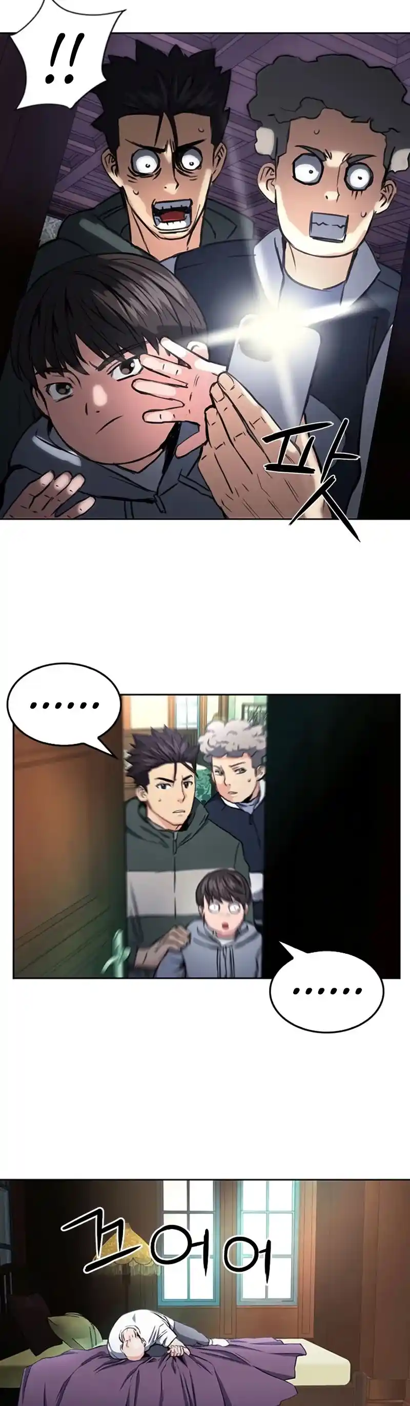 Seoul Station Druid Chapter 54