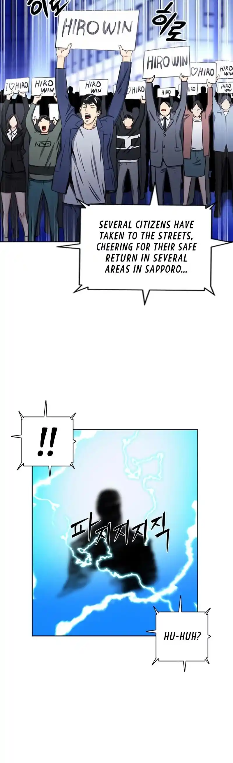 Seoul Station Druid Chapter 54