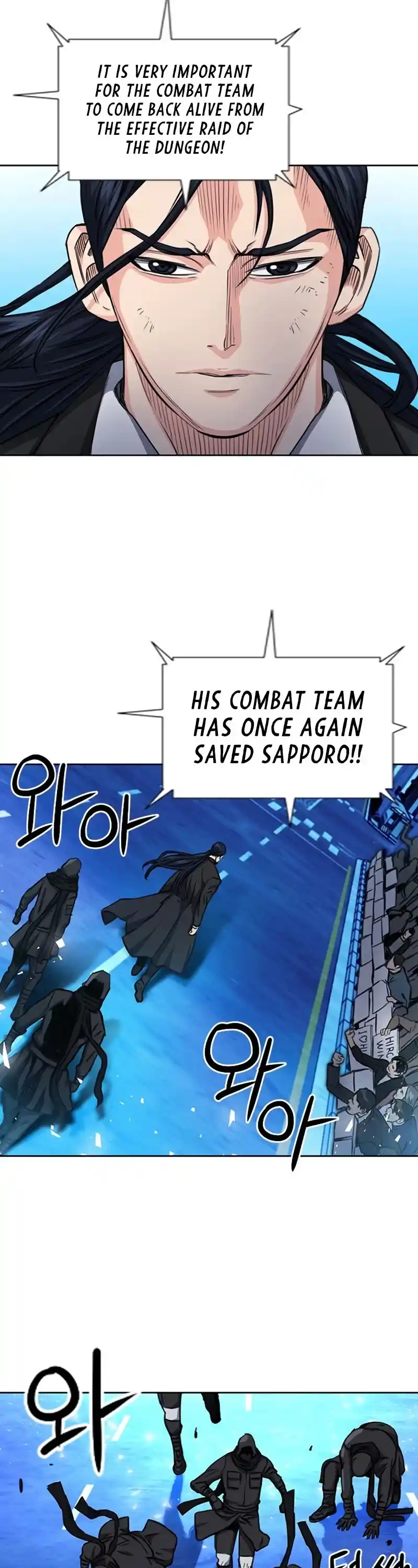 Seoul Station Druid Chapter 54