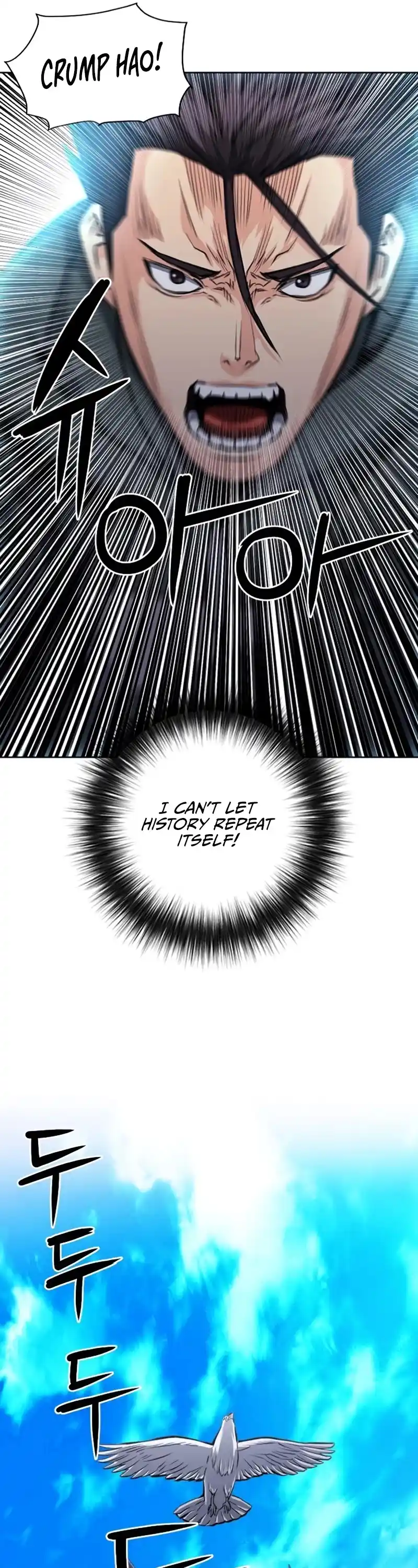 Seoul Station Druid Chapter 55