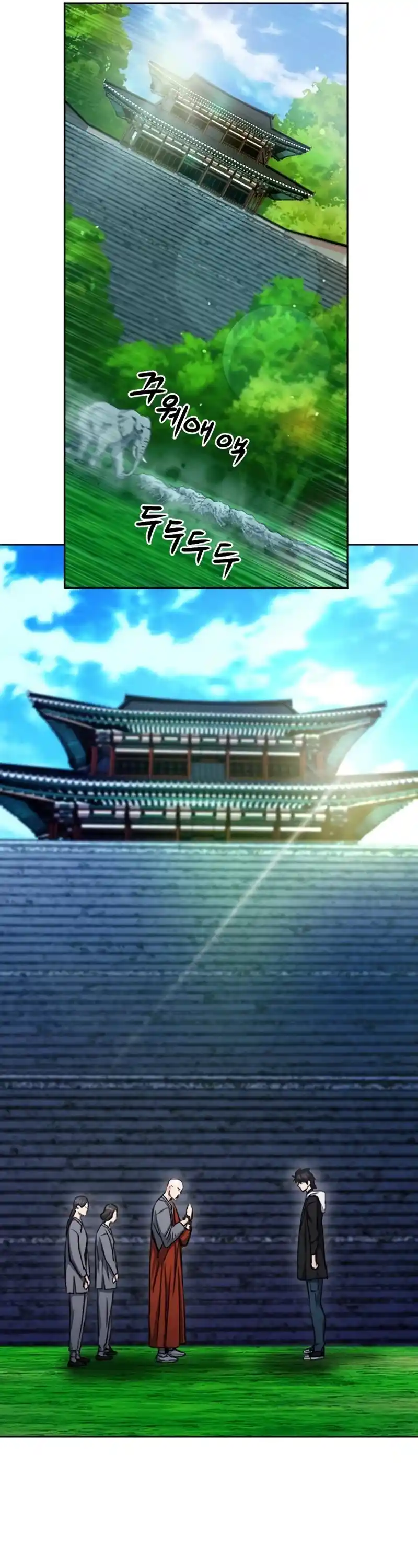 Seoul Station Druid Chapter 55