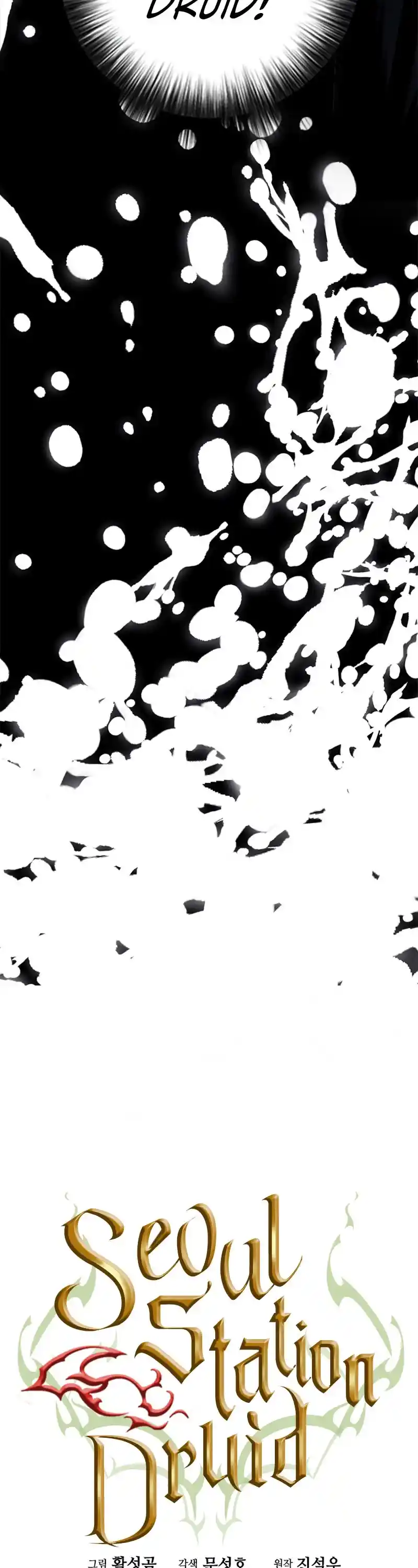 Seoul Station Druid Chapter 56