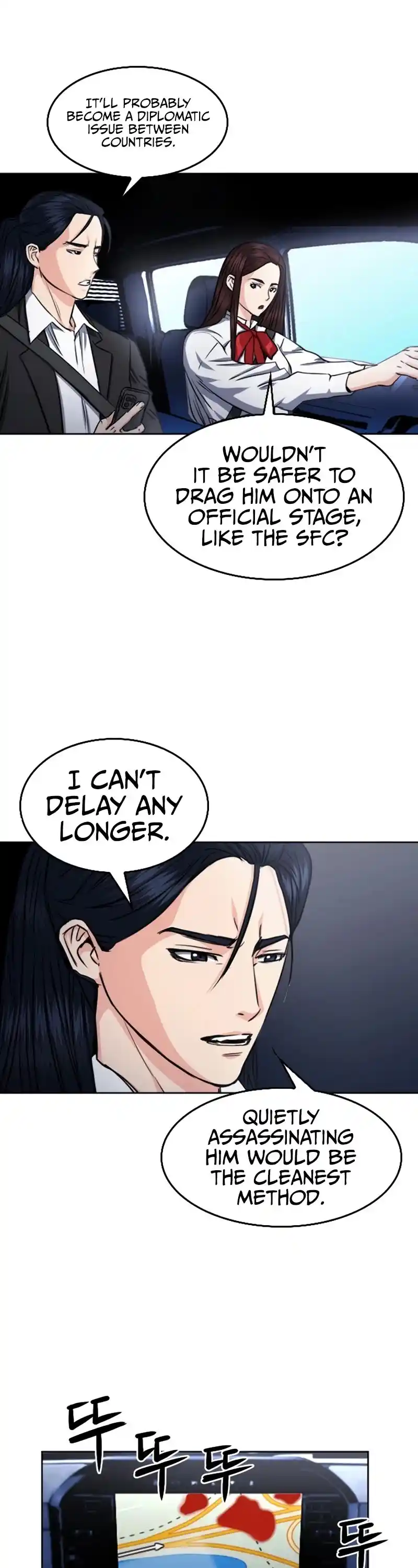 Seoul Station Druid Chapter 56