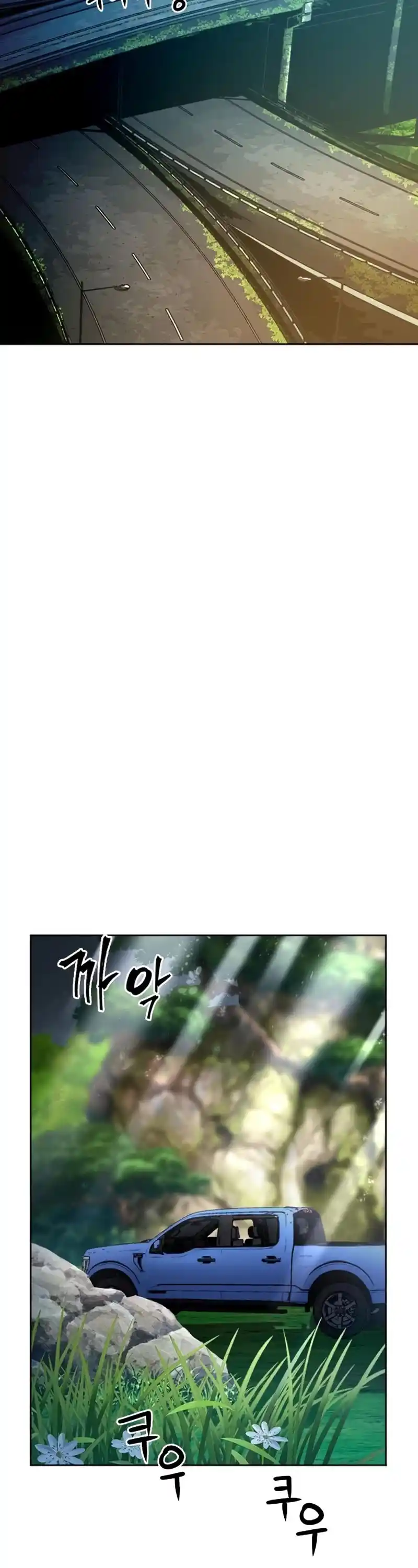 Seoul Station Druid Chapter 56