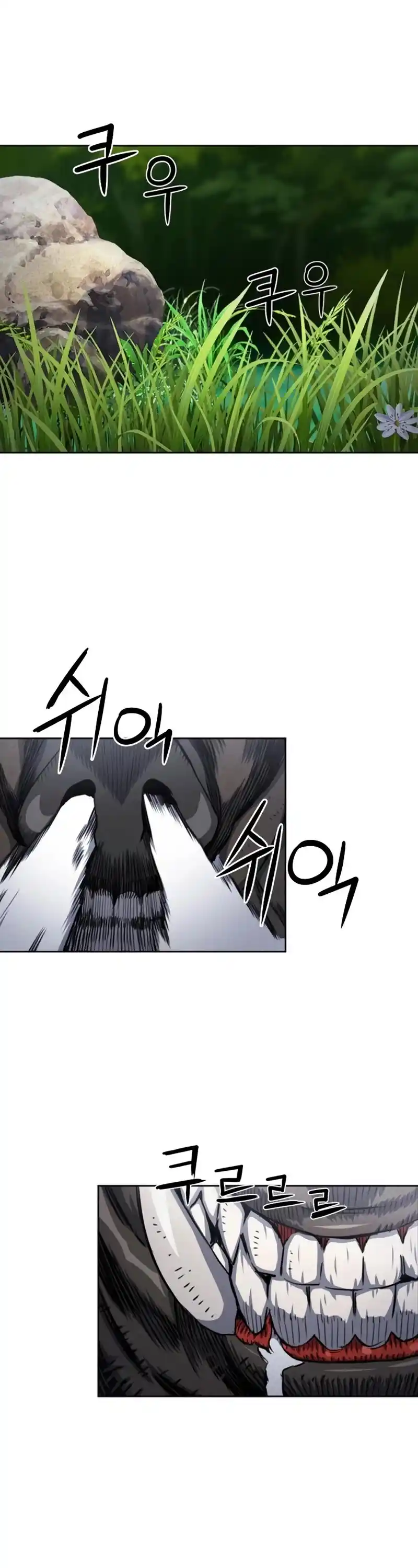 Seoul Station Druid Chapter 56