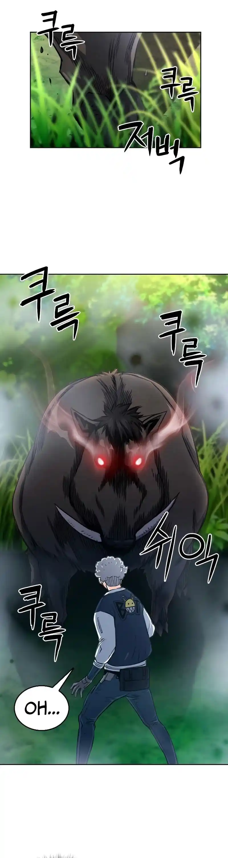 Seoul Station Druid Chapter 56