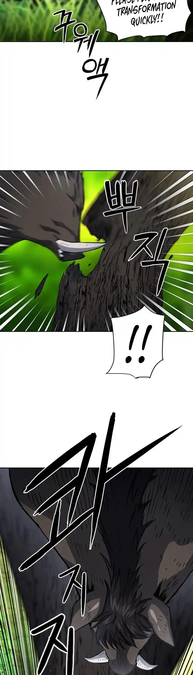 Seoul Station Druid Chapter 56