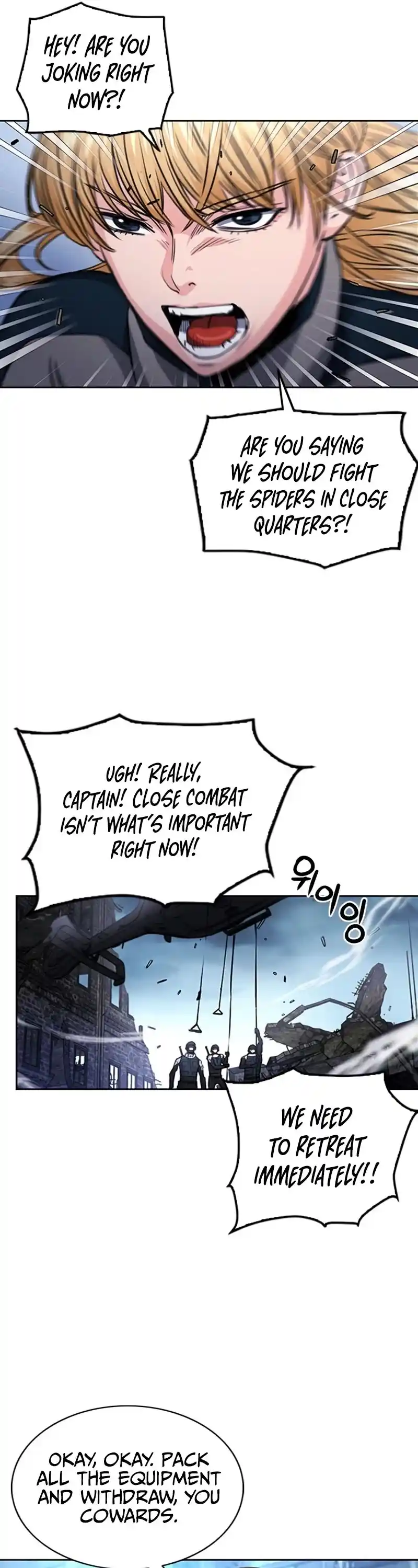 Seoul Station Druid Chapter 56