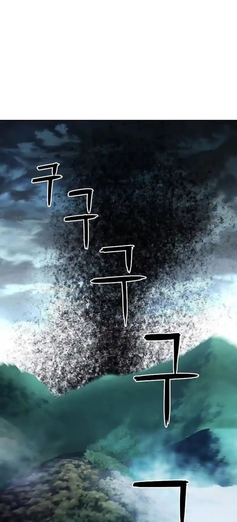 Seoul Station Druid Chapter 56