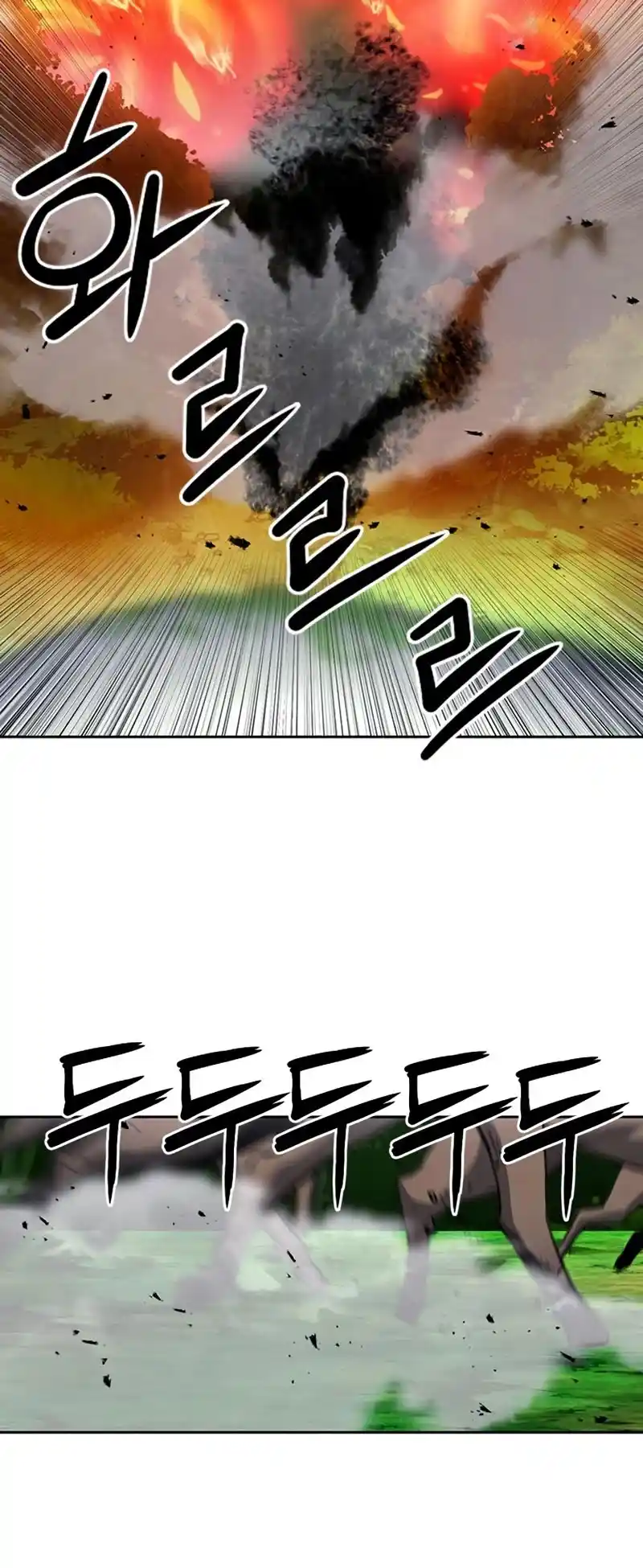 Seoul Station Druid Chapter 57