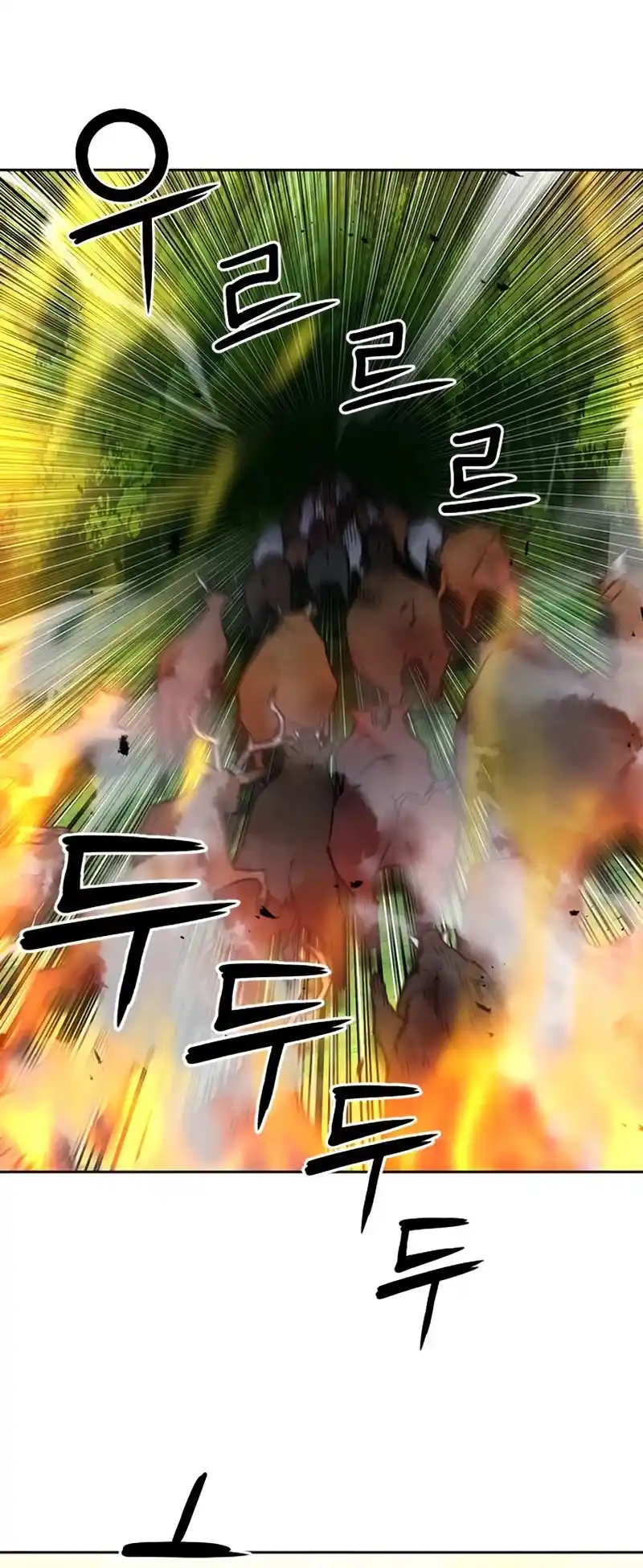 Seoul Station Druid Chapter 57