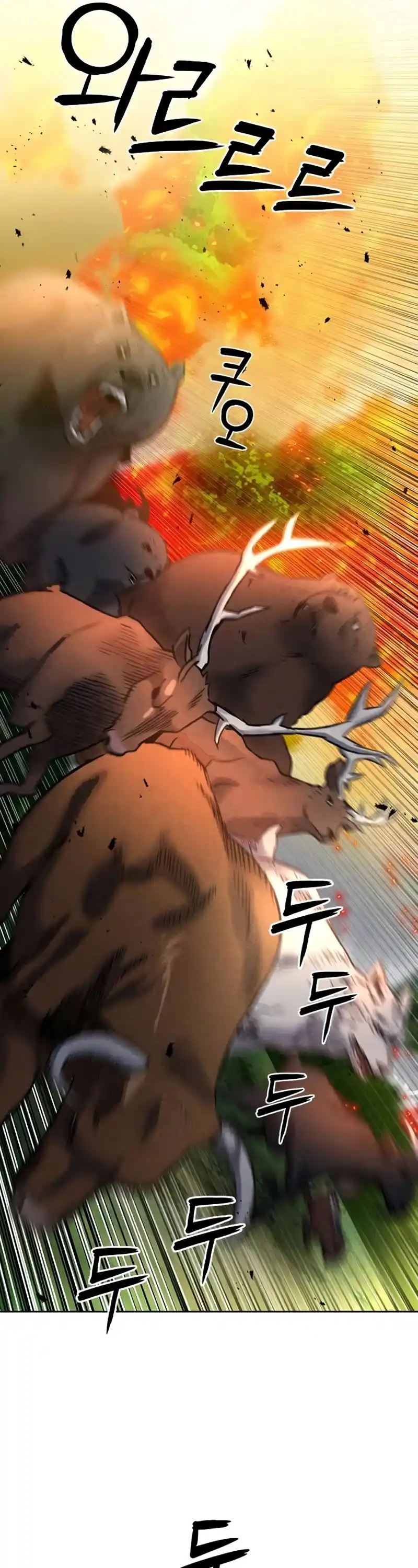 Seoul Station Druid Chapter 57