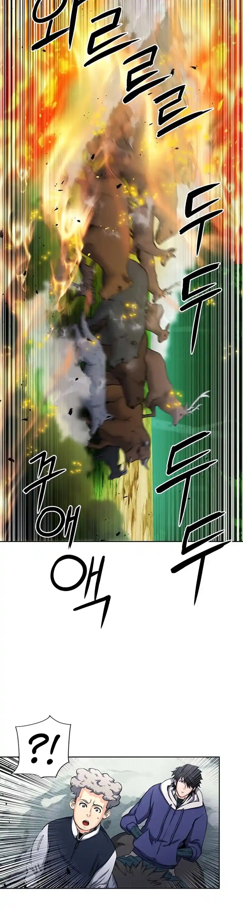 Seoul Station Druid Chapter 57