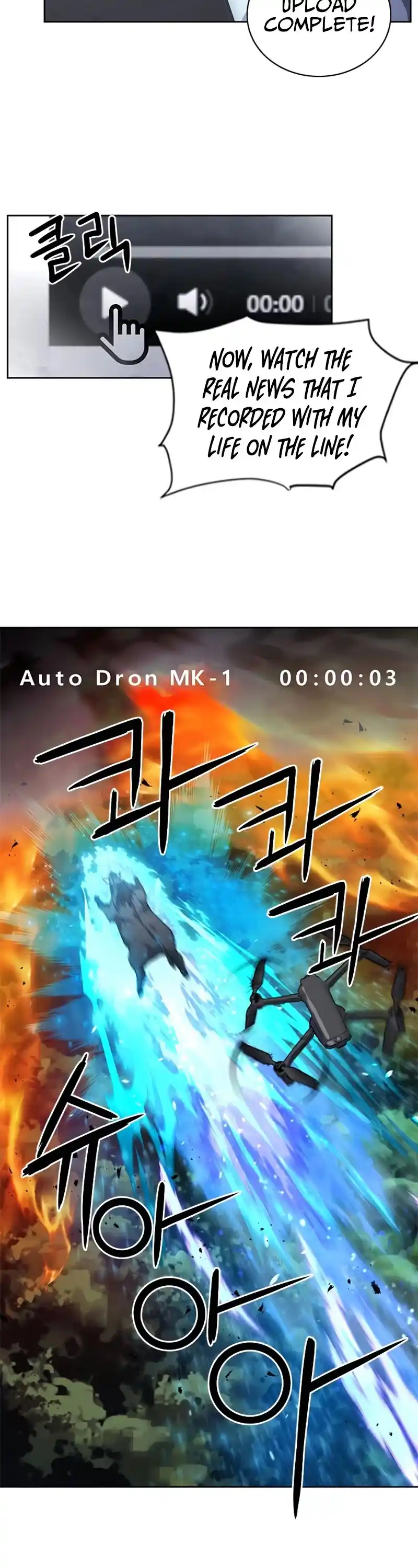 Seoul Station Druid Chapter 57