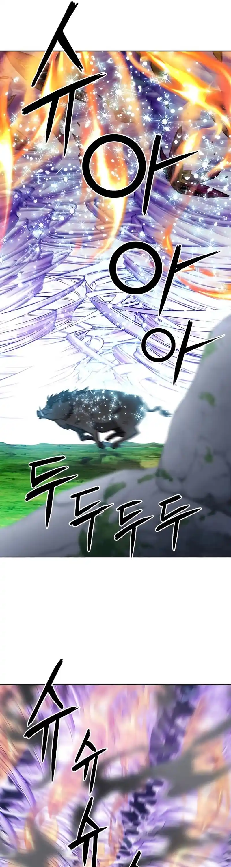 Seoul Station Druid Chapter 57