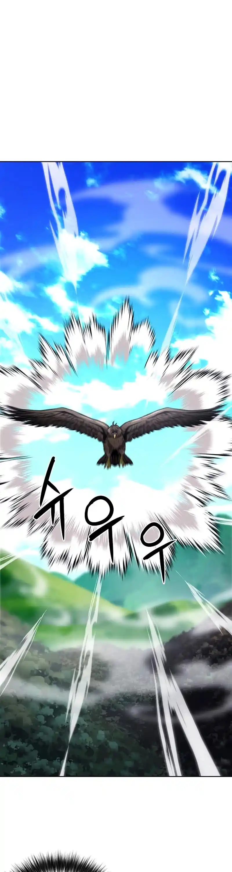 Seoul Station Druid Chapter 57