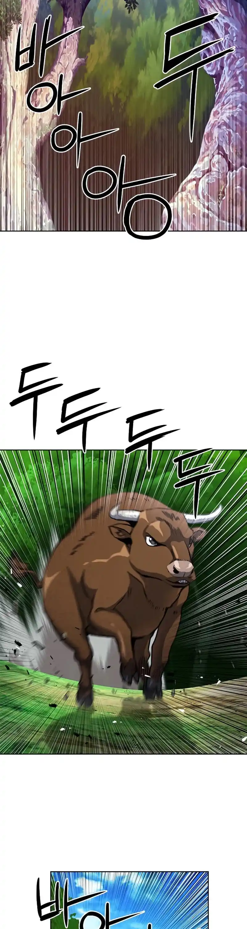 Seoul Station Druid Chapter 57