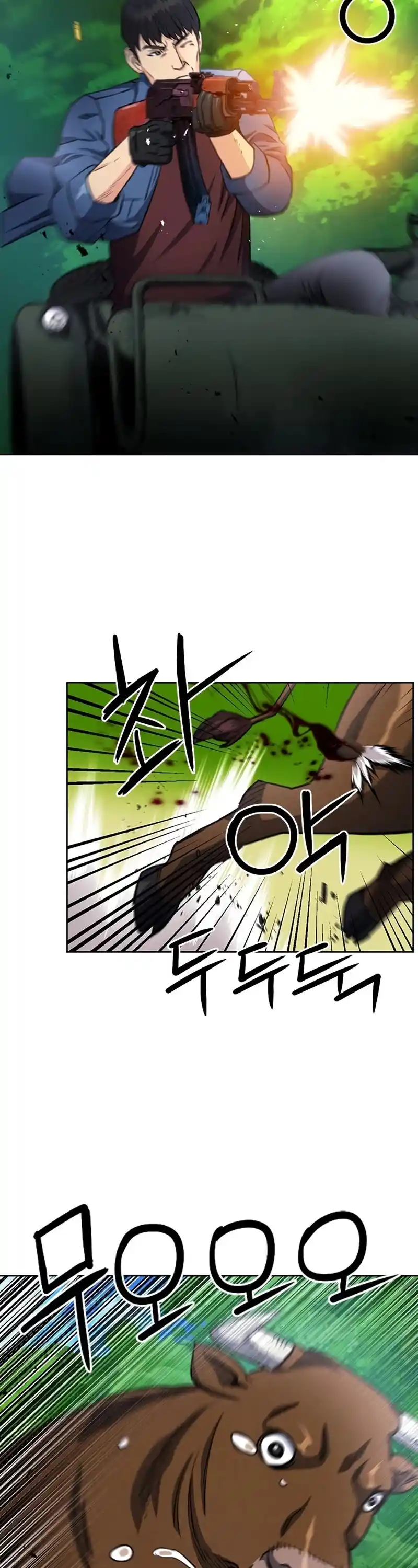 Seoul Station Druid Chapter 57