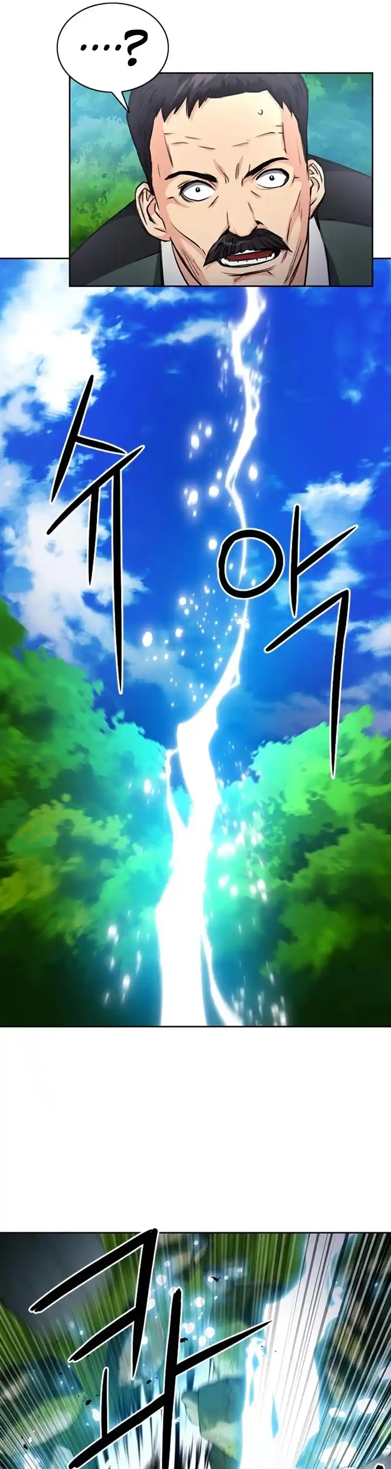 Seoul Station Druid Chapter 57