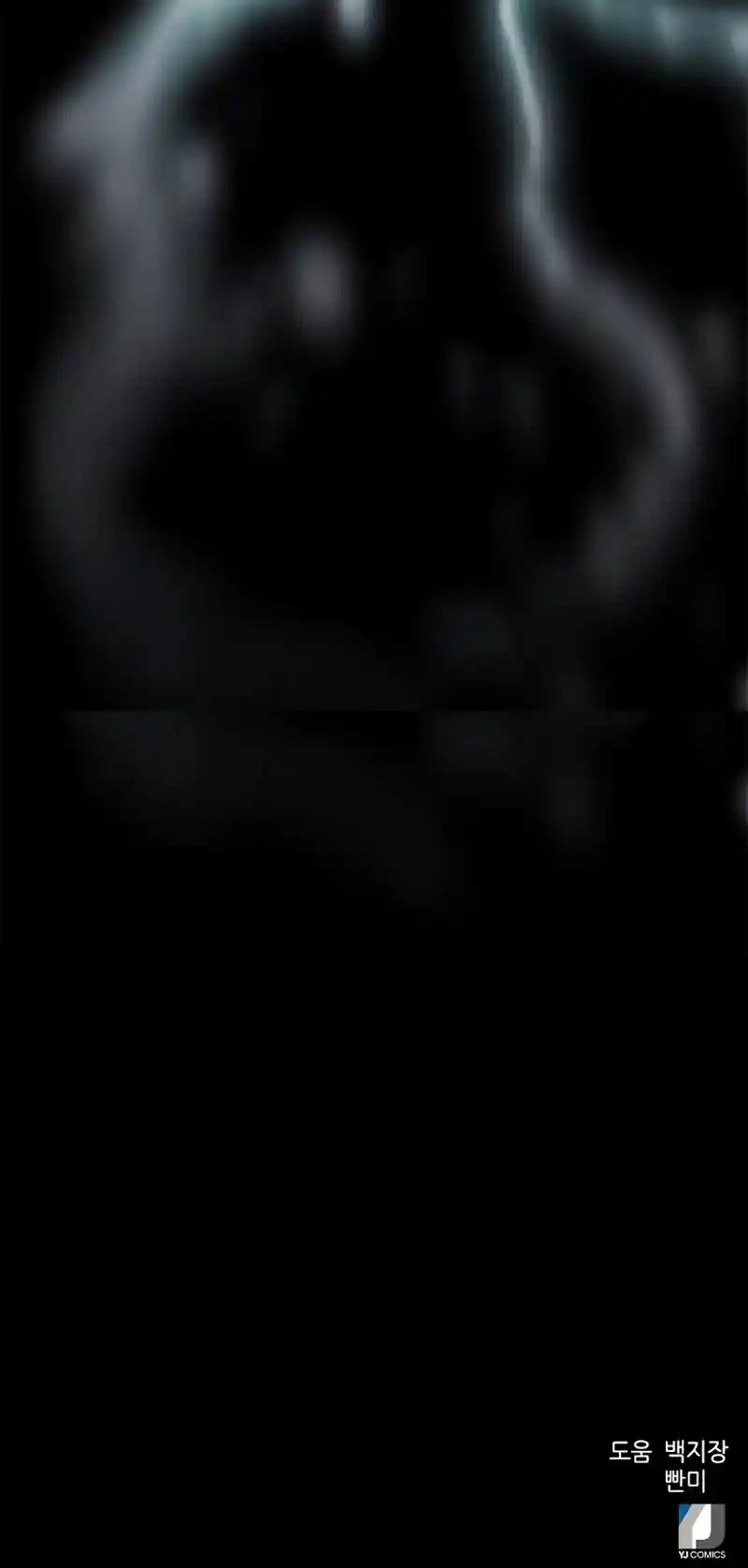 Seoul Station Druid Chapter 57