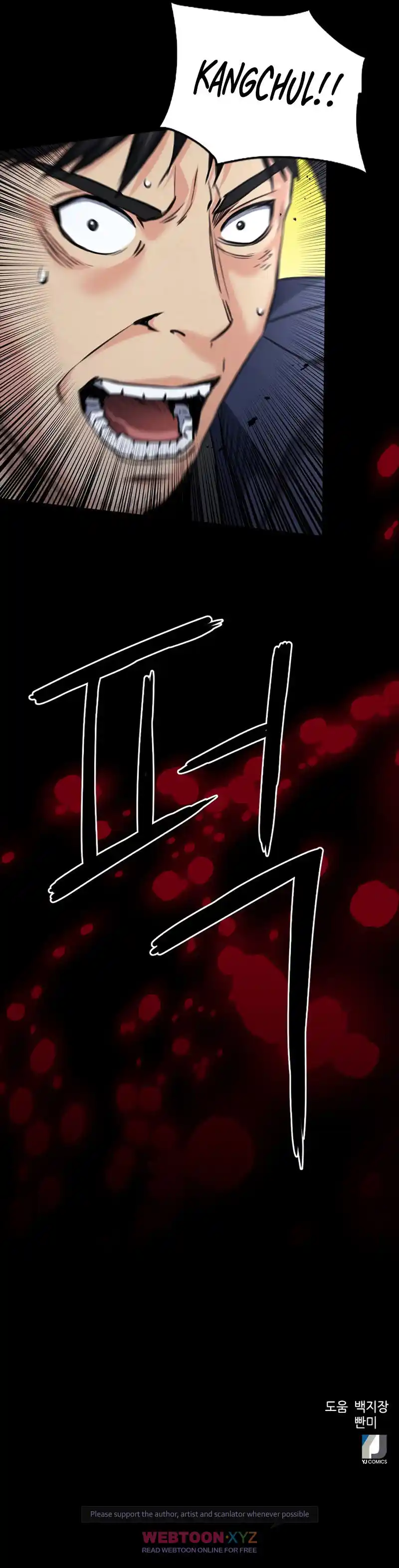 Seoul Station Druid Chapter 58