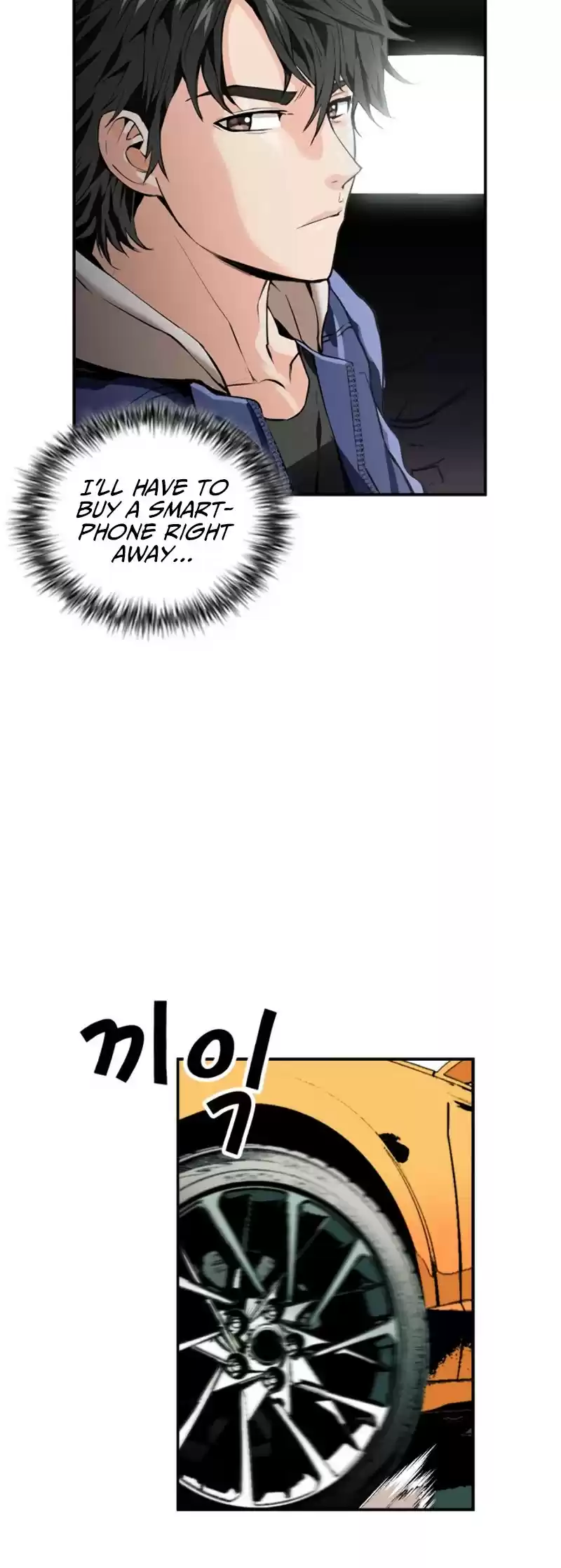 Seoul Station Druid Chapter 6