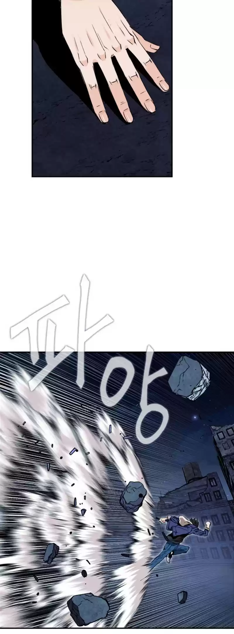 Seoul Station Druid Chapter 6