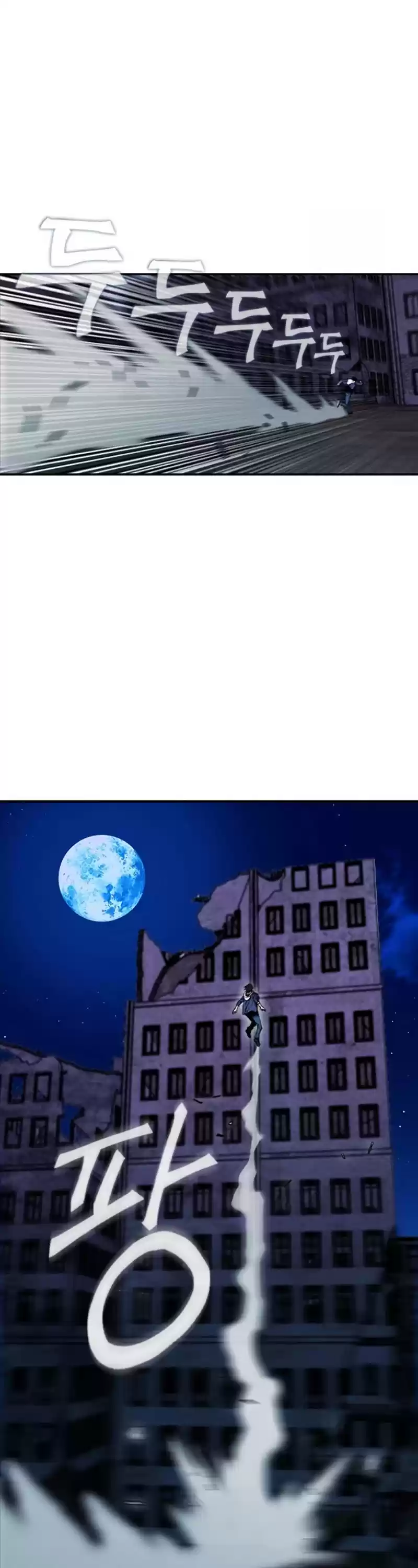 Seoul Station Druid Chapter 6