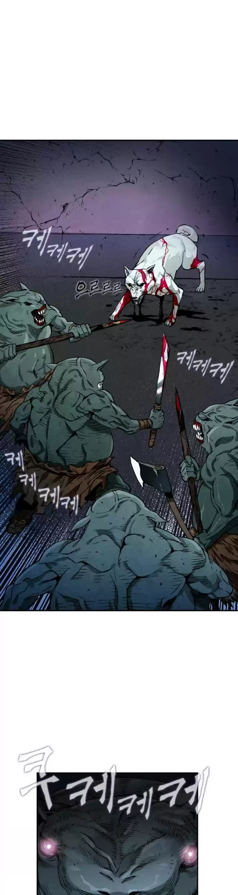 Seoul Station Druid Chapter 6