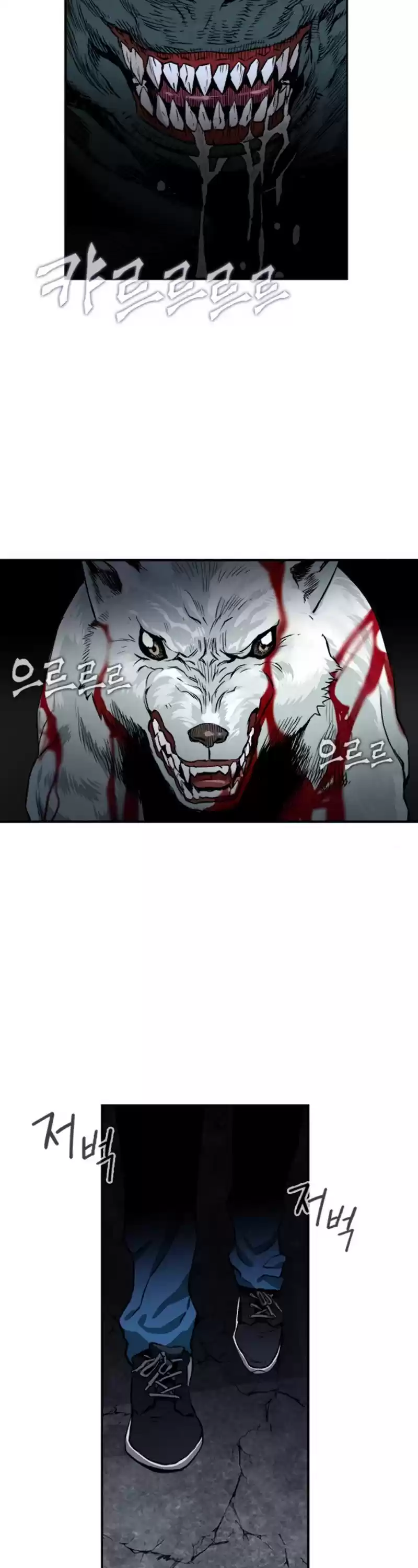 Seoul Station Druid Chapter 6