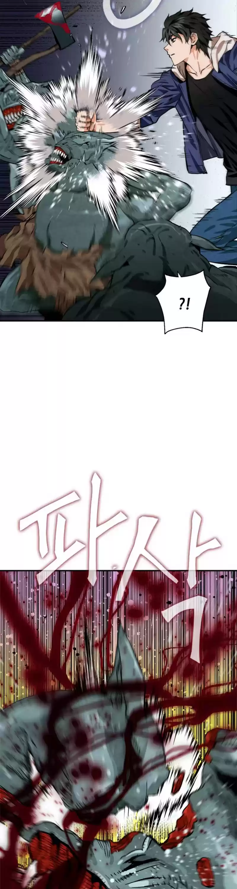 Seoul Station Druid Chapter 6