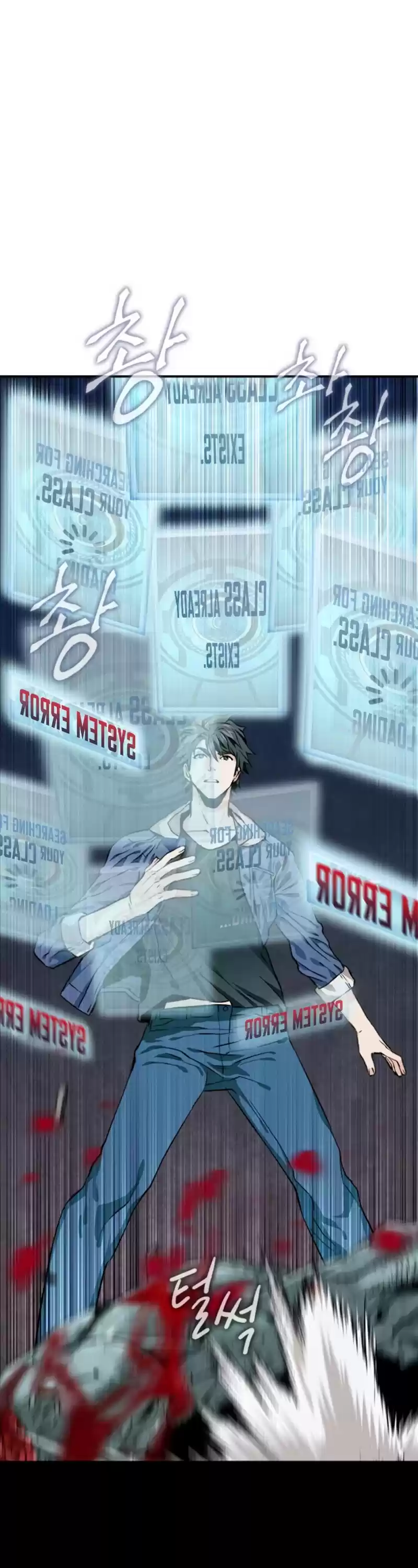 Seoul Station Druid Chapter 6