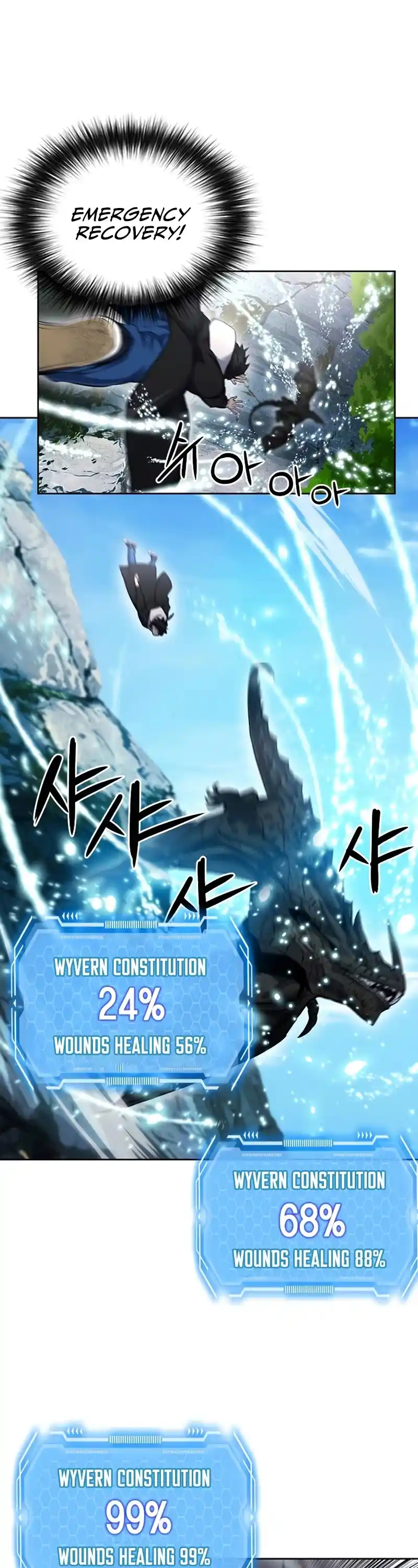 Seoul Station Druid Chapter 60