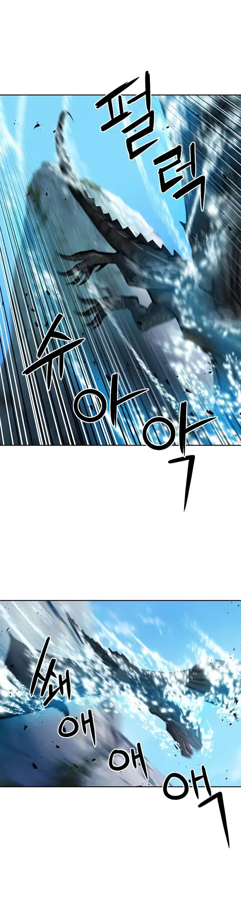 Seoul Station Druid Chapter 60