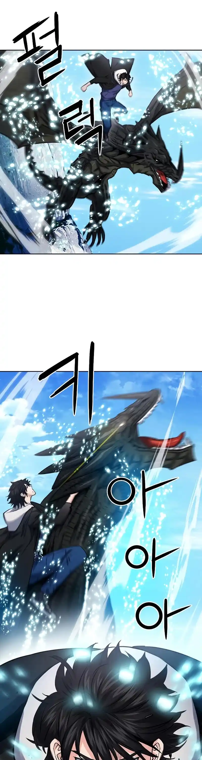 Seoul Station Druid Chapter 60