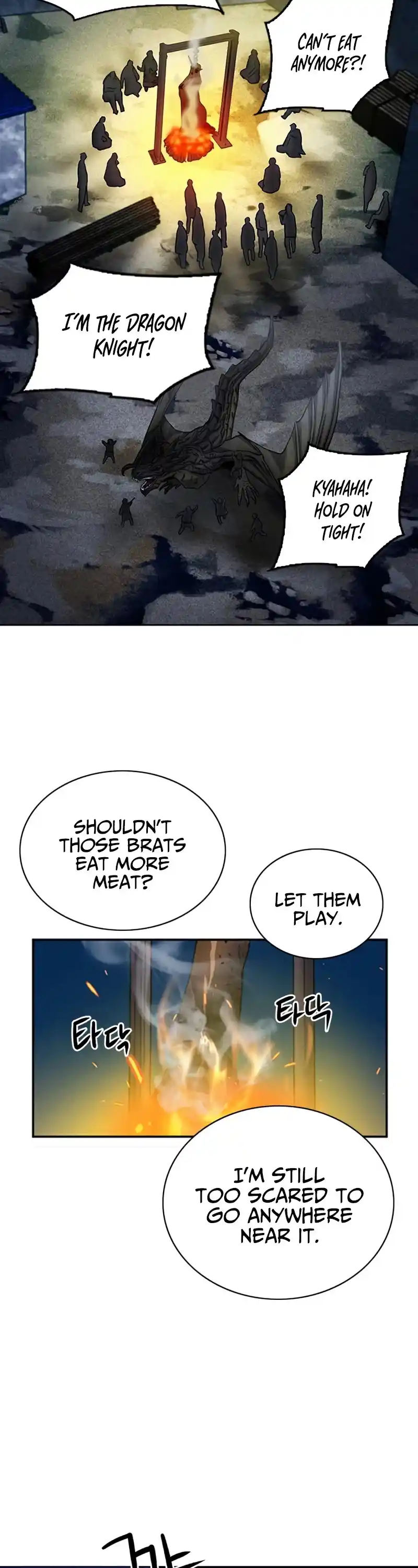 Seoul Station Druid Chapter 60